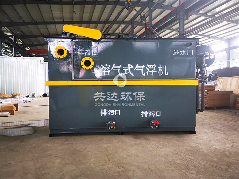 IAF型高效溶氣氣浮機